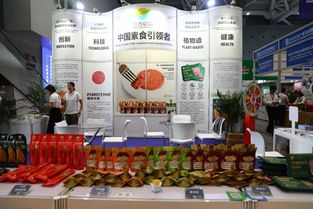 科技與植物交融的盛宴 深圳寶博會(huì)新會(huì)展，齊善植物肉引領(lǐng)食品科技新風(fēng)尚