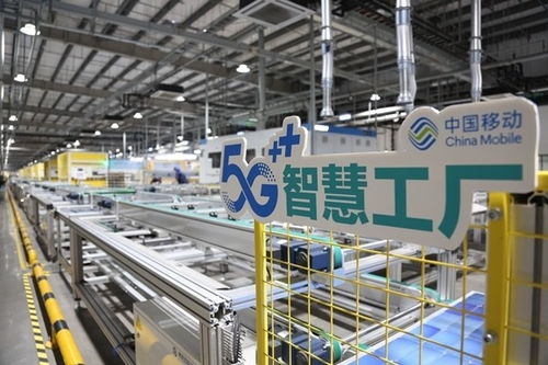 乘數(shù)而上 智繪未來 5G攜百業(yè)共奏時(shí)代交響的信息技術(shù)咨詢服務(wù)