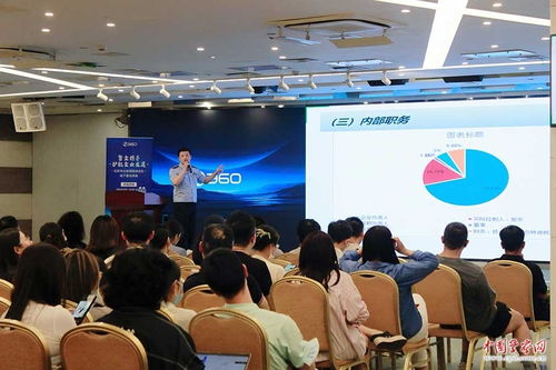 北京經偵走進科技企業，以信息技術咨詢服務為橋梁筑牢法律防線